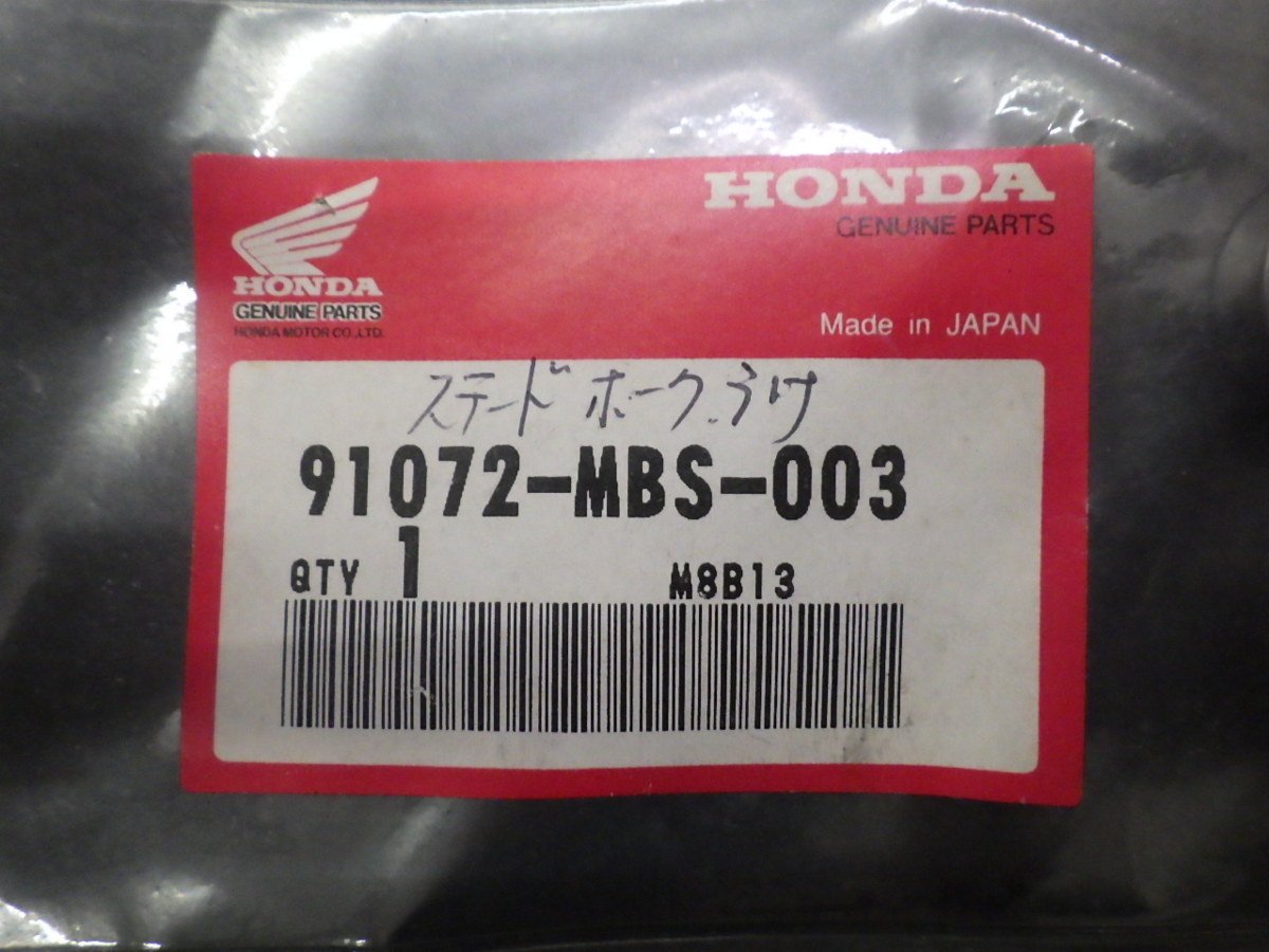 未開封 純正部品 ホンダ HONDA スティード400 Steed400 NC26 NC37 ベアリング ラジアルボール 608 91072-MBS-003 管理No.26619_画像2