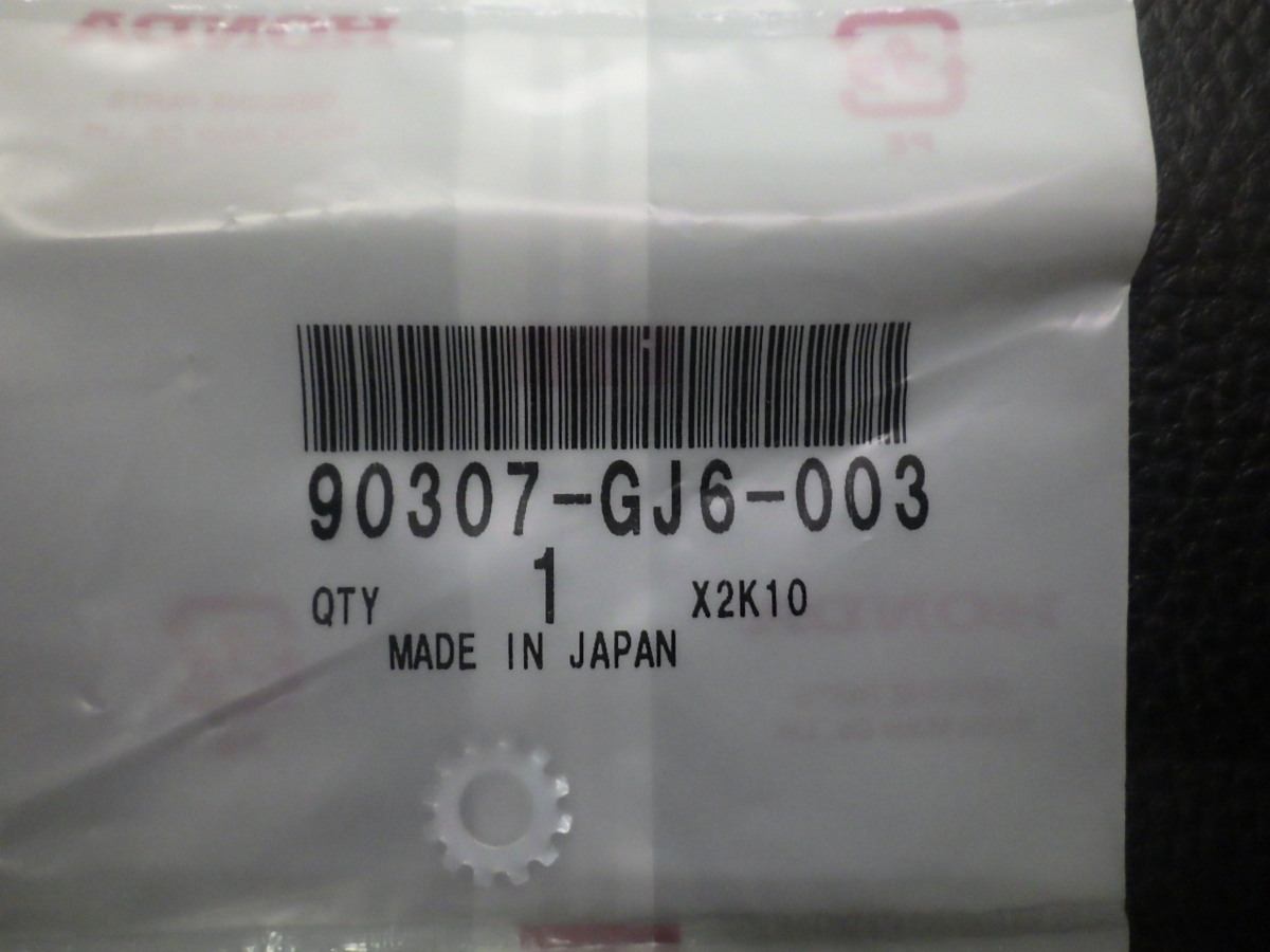 未開封 純正部品 ホンダ HONDA スーパーディオ SuperDio ジョルノ Girno AF27 AF28 AF24 ワッシャー ロック 6mm 90307-GJ6-003_画像2