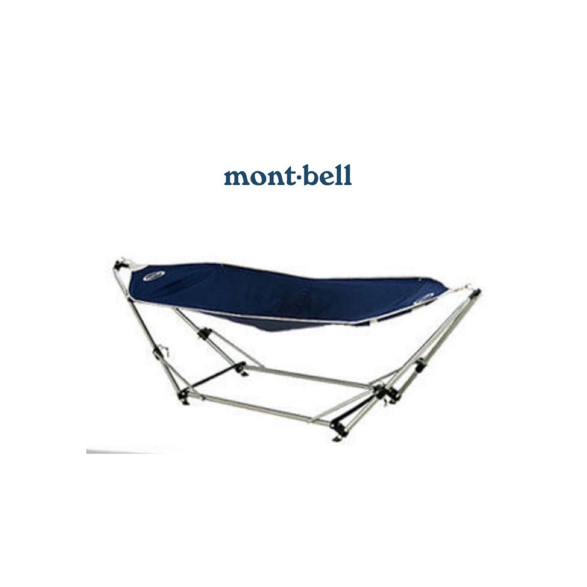 新品 mont-bell モンベル バグプルーフ スタンモック ブルーブラック