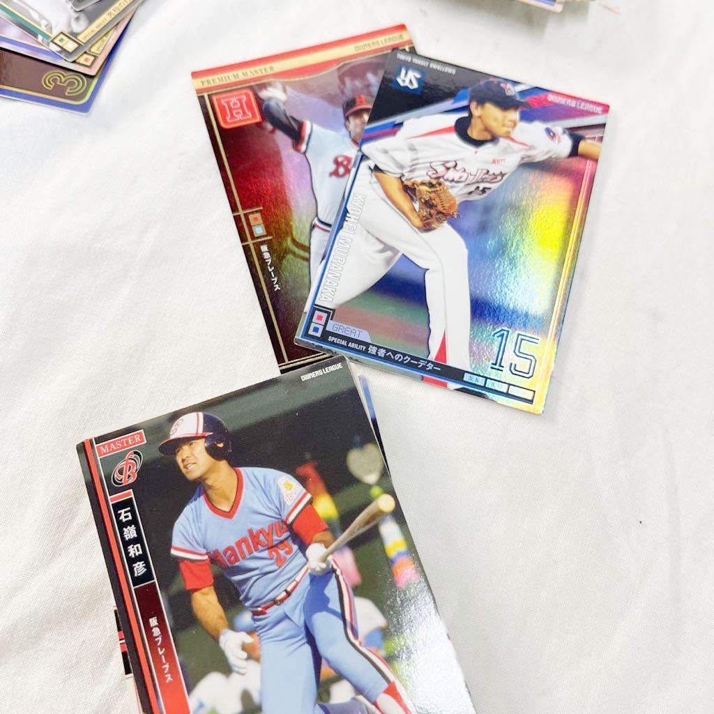  baseball baseball player card set sale Professional Baseball chip sbaba. rose Chiba Lotte ja Ian tsu Chunichi Dragons [OTMG-87]