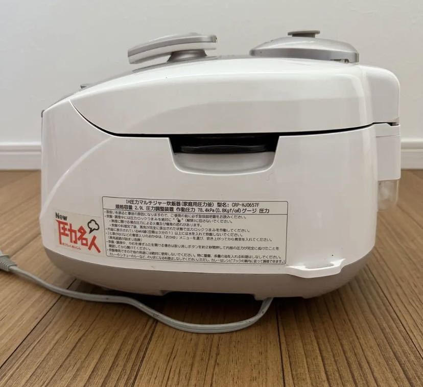 スピード発送送料無料 CUCKOOクック 圧力名人 発芽酵素玄米 発酵玄米 CRP-HJ0657F IHNew 圧力名人