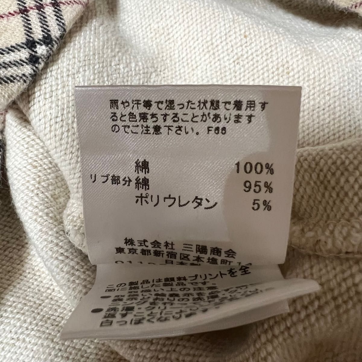 美品】バーバリーブルーレーベル トップス 38 ノバチェック スウェット