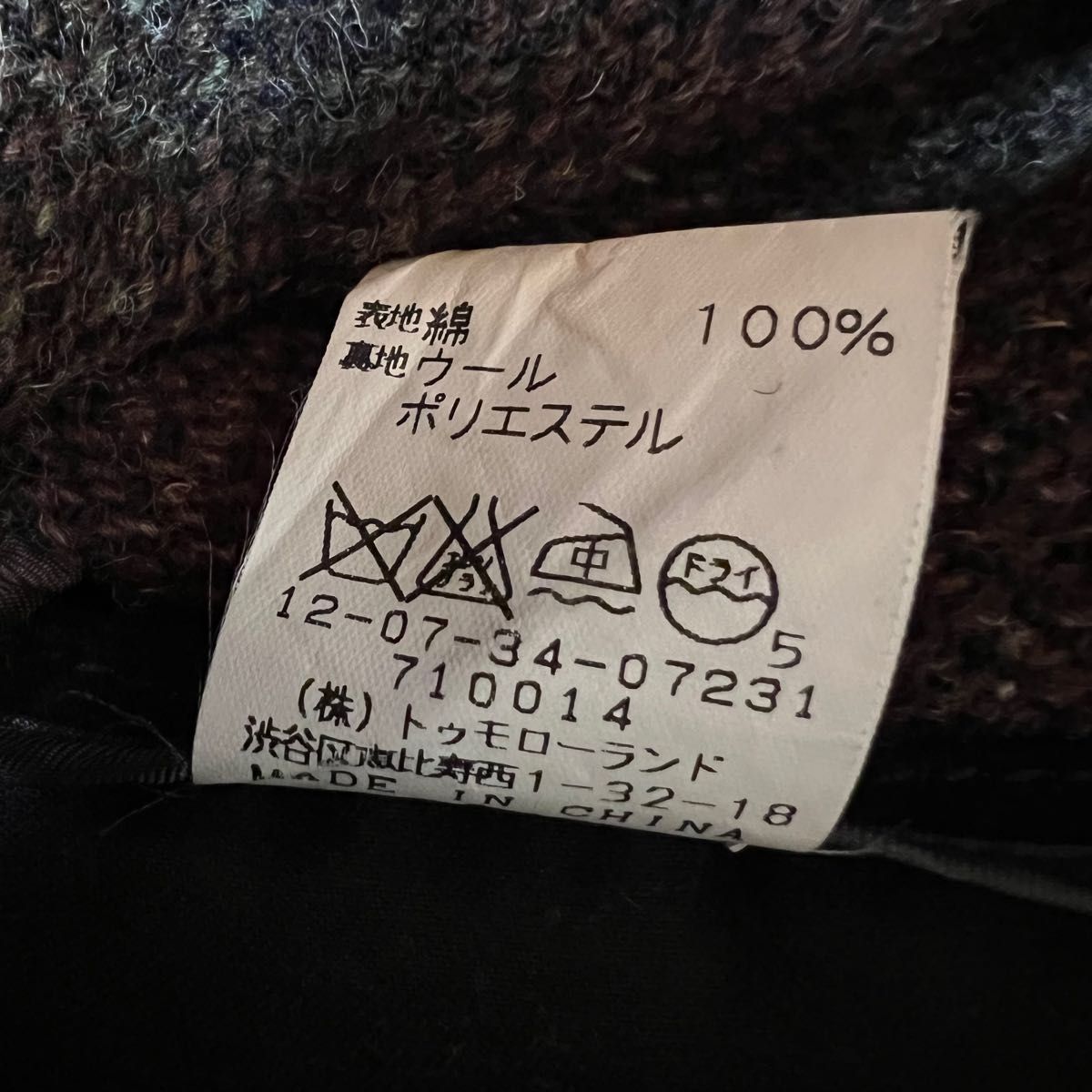 美品】マカフィー × ハリスツイード テーラードジャケット