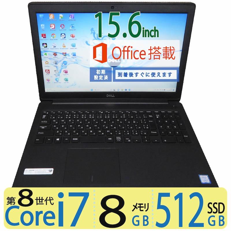 高性能 Intel Core i7-8565U (第８世代CPU) + 高速起動 SSD 512GB(SSD