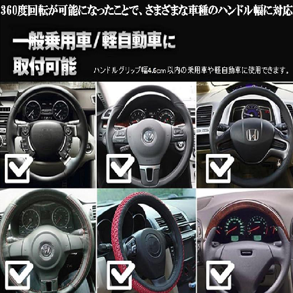 BMW 740e 車両盗難防止 ハンドルロック セキュリティ クラクション連動 汎用品_画像8