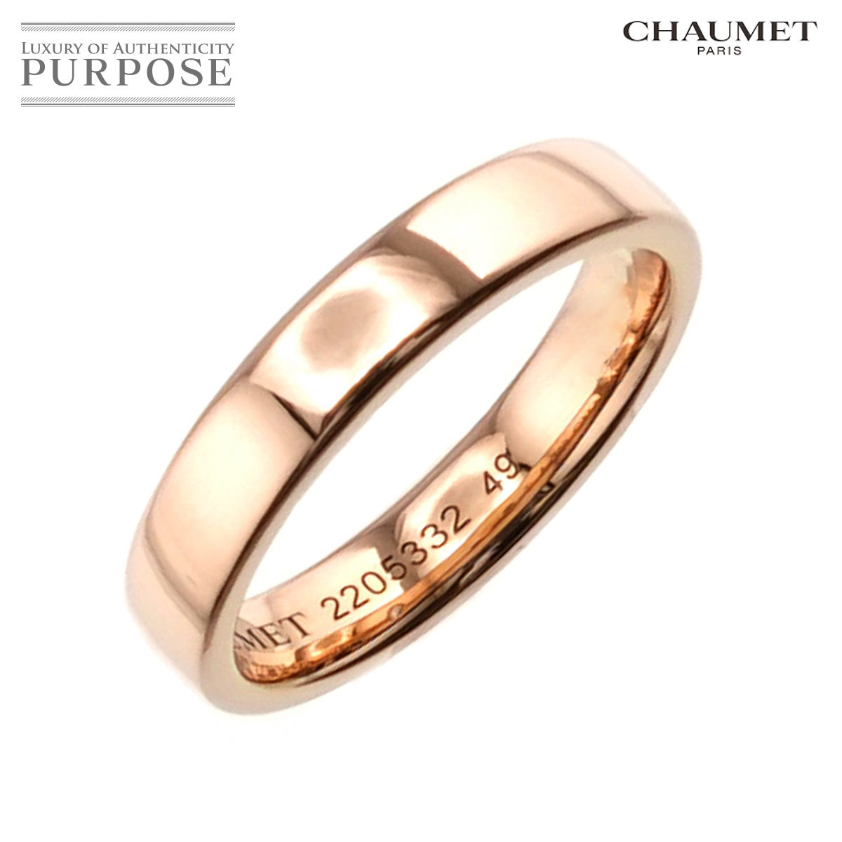 人気定番 ショーメ CHAUMET 90196832 Ring【証明書付き】 指輪Eternal