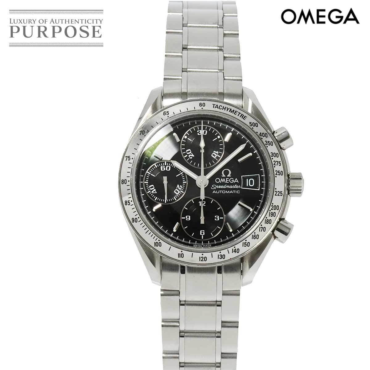 オメガ OMEGA スピードマスター デイト 3513 50 クロノグラフ メンズ 腕時計 ブラック 文字盤 オートマ 自動巻き Speedmaster 90208202