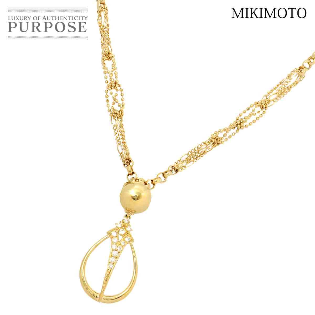 ミキモト MIKIMOTO ダイヤ 0.22ct ネックレス 41cm K18 YG イエローゴールド 750 Diamond Necklace 90201957