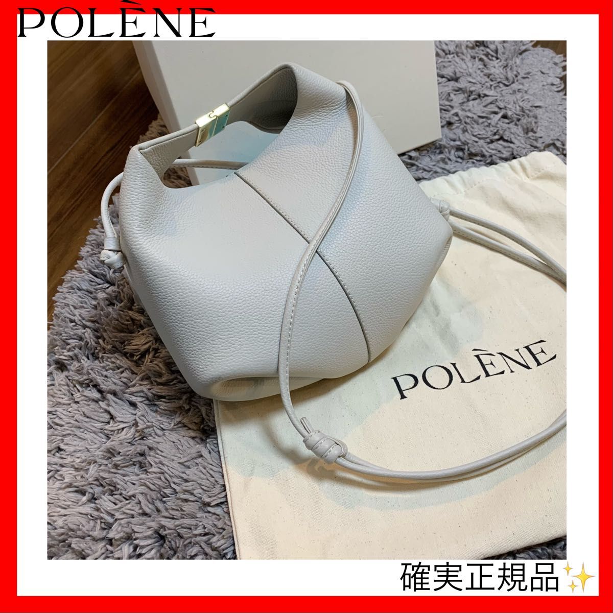 確実正規品 新ロゴ ポレーヌ POLENE Beri チョーク バッグ 確実正規品 新ロゴ ポレーヌ POLENE Beri チョーク バッグ