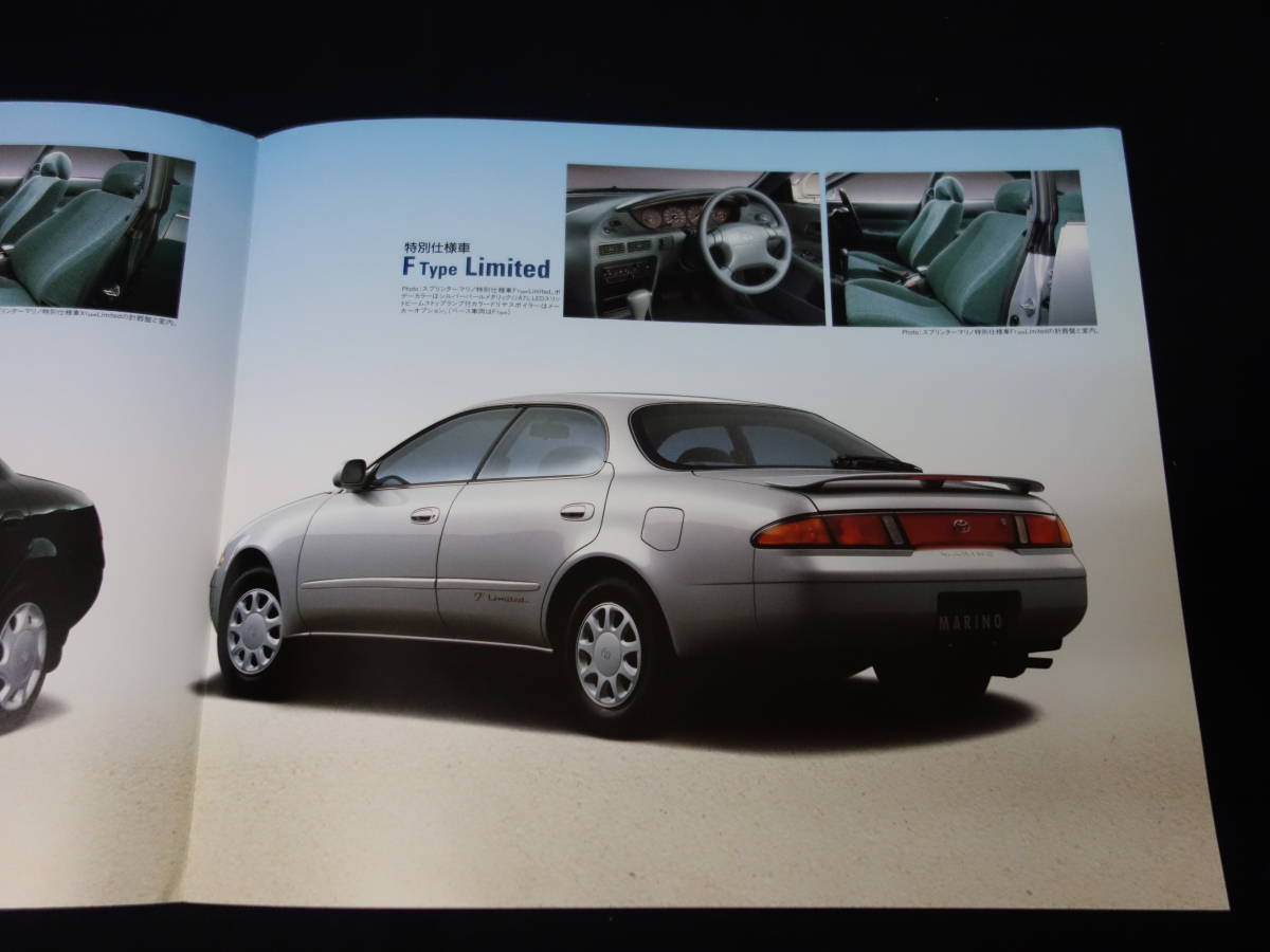 [ специальный выпуск ] Toyota Sprinter Marino X модель ограниченный /F модель ограниченный AE101 / AE100 type специальный каталог / 1995 год [ в это время было использовано ]