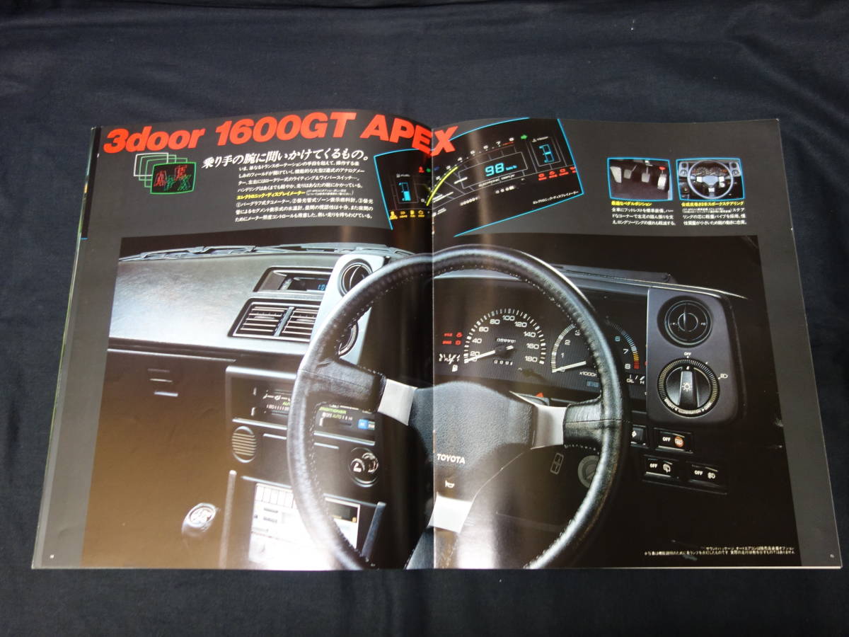 【￥3000 即決】トヨタ カローラレビン AE86型 後期型 本カタログ / 昭和60年 / イニシャルＤ【ハチロク】_画像5