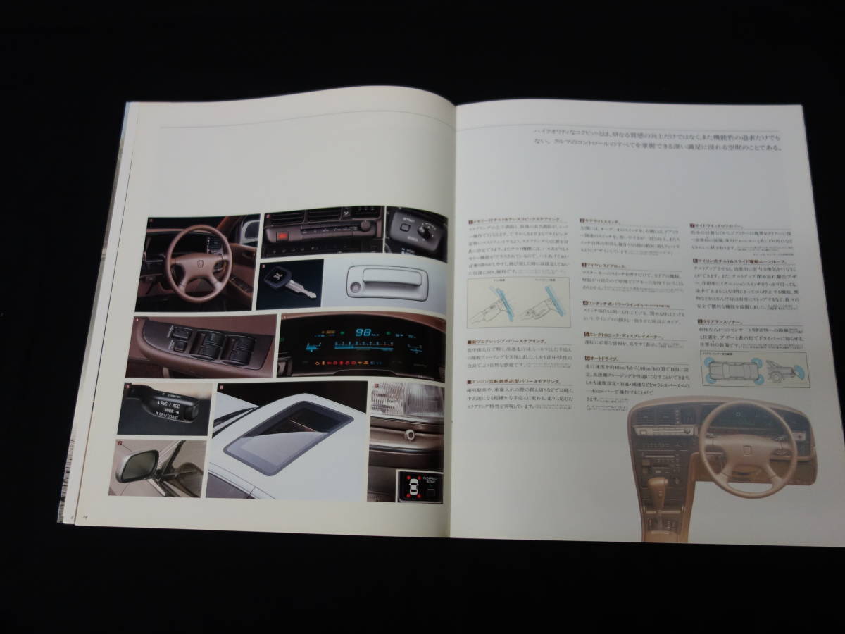 【￥1000 即決】トヨタ クレスタ MX83 / GX81 / SX80 / LX80型 前期型 専用 本カタログ / 1989年 【当時もの】_画像5