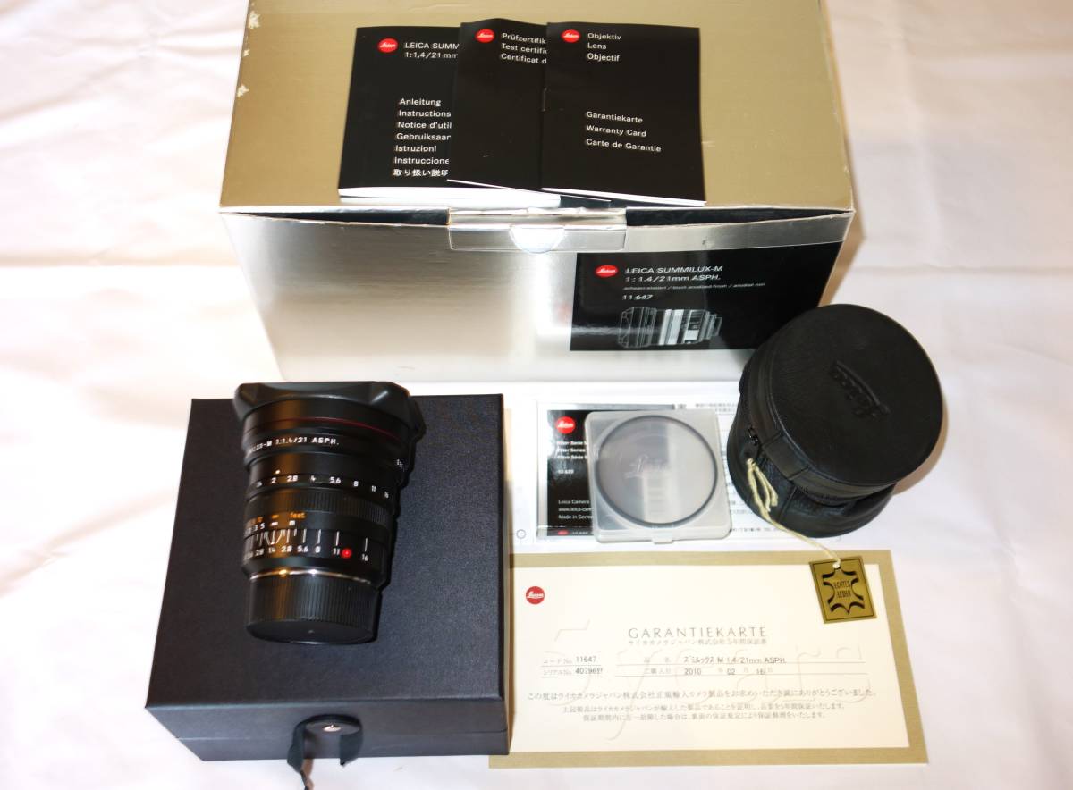 ライカ ズミルックス M Leica Summilux-M 1:1.4 / 21mm ASPH 11647（製品番号4079XXX） 美品　＋　Leica UVaフィルター 13420