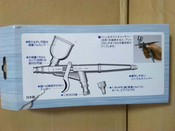 GSIクレオス プロコンBOY PS275 WA トリガータイプ 0.3mm B-7_画像2