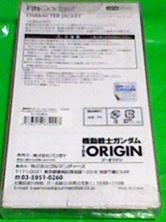  Mobile Suit Gundam THE ORIGIN iPhone6 6s smart phone cover car fading iladozru Ran rose ru black . three ream star case Origin 