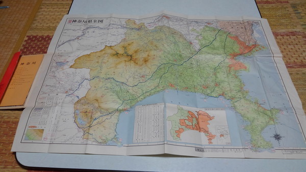 ▲　神奈川県　1970年4月 古地図　エリアマップ　昭和45年　昭文社　※管理番号 cz280_画像2