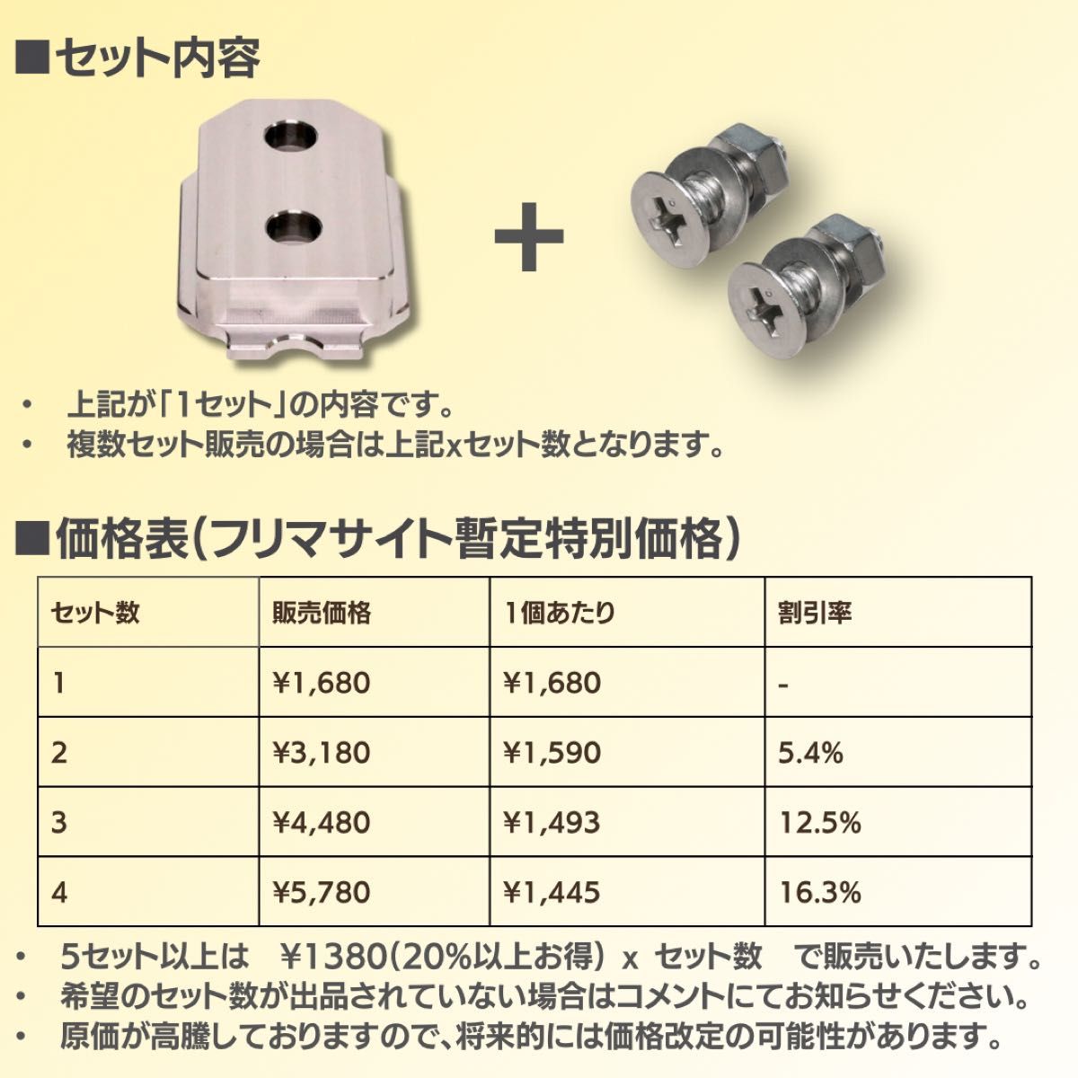 x4】錆びない・頑丈・ステンレス製 セフ対応ワンタッチ取付金具 x4】錆びない・頑丈・ステンレス製 セフ対応ワンタッチ取付金具