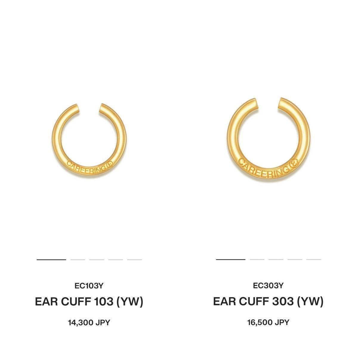 いラインアップ (YW) 303 & 103 CUFF EAR CAREERING 美品 定価¥14,300
