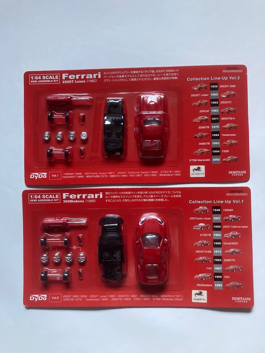 ダイドー フェラーリ 1/64 当選品 Ferrari 1/64ミニカー|Yahoo ダイドー フェラーリ 1/64 当選品 Ferrari 1/64ミニカー|Yahoo