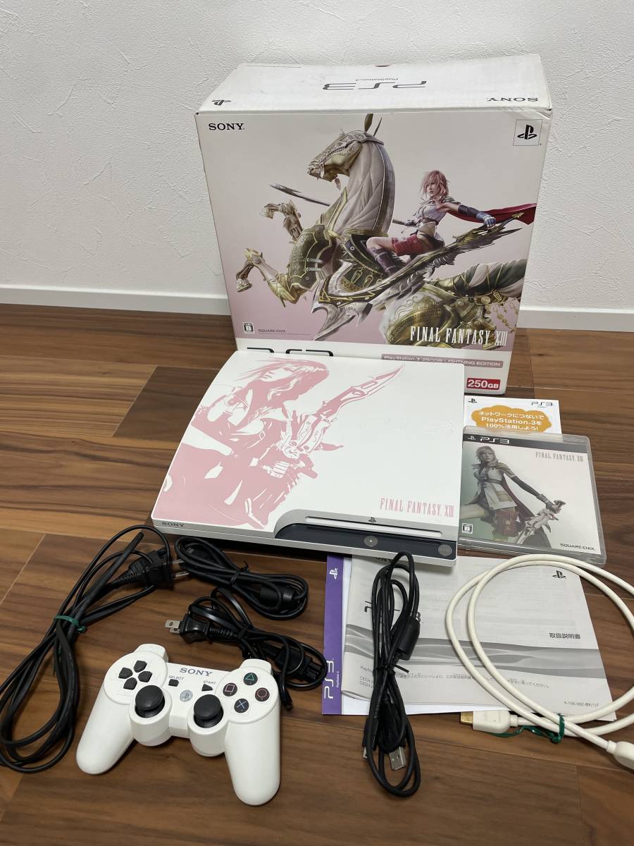 ネット通販で正規取扱店 PlayStation 3 (250GB) FINAL FANTASY XIII