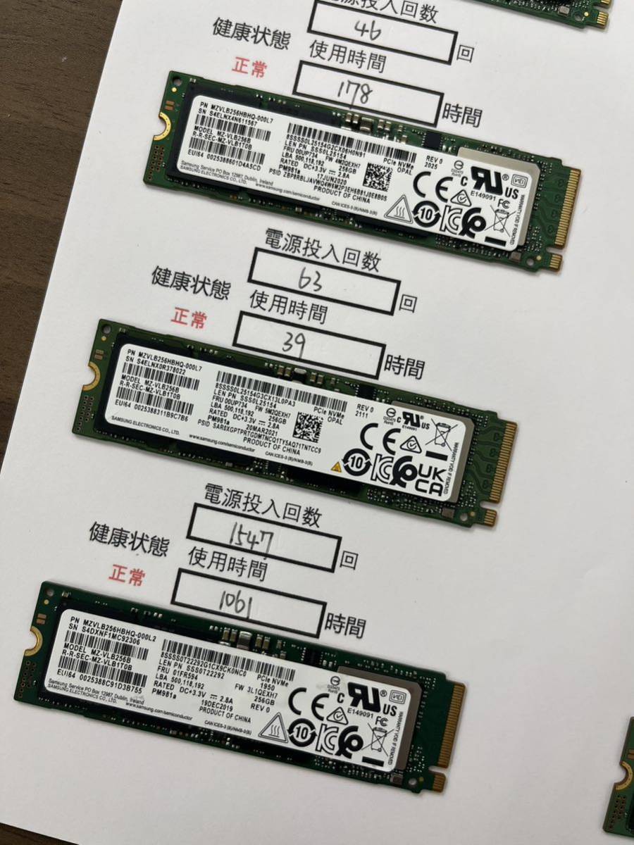 A 品 SAMSUNG SSD  NVME GB 枚セット 動作確認済み