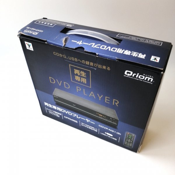 YAMAZEN DVDプレーヤー ブラック 山善 CPRM USBメモリ対応 リッピング機能搭載 再生専用 CDVP-N31(B)【USED品】 02 03520_画像10