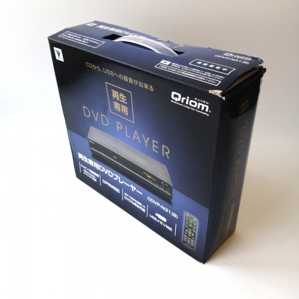 YAMAZEN DVDプレーヤー ブラック 山善 CPRM USBメモリ対応 リッピング機能搭載 再生専用 CDVP-N31(B)【USED品】 02 03520_画像9