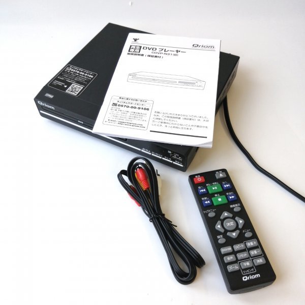 YAMAZEN DVDプレーヤー ブラック 山善 CPRM USBメモリ対応 リッピング機能搭載 再生専用 CDVP-N31(B)【USED品】 02 03520_画像6