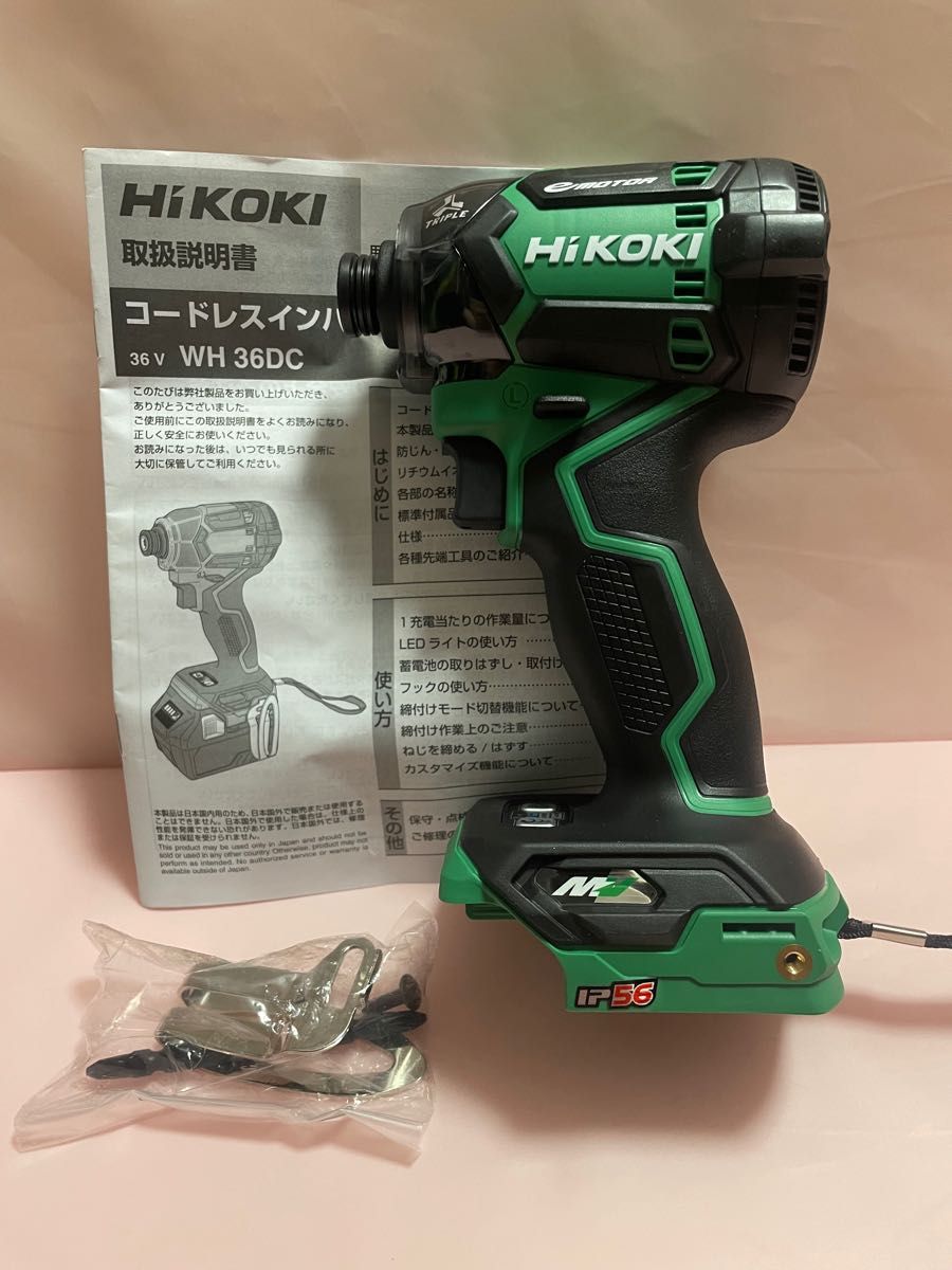 HiKOKI(ハイコーキ) WH36DC 36Vインパクトドライバ アグレッシブ