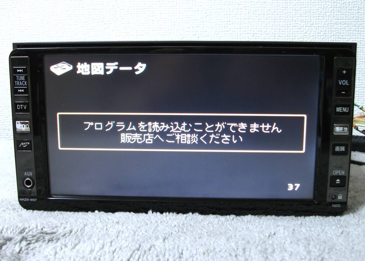 送料無料 L トヨタ純正 NHZN-W57 08545-00Q21 HDDナビ フルセグ 送料無料 L トヨタ純正 NHZN-W57 08545-00Q21 HDDナビ フルセグ