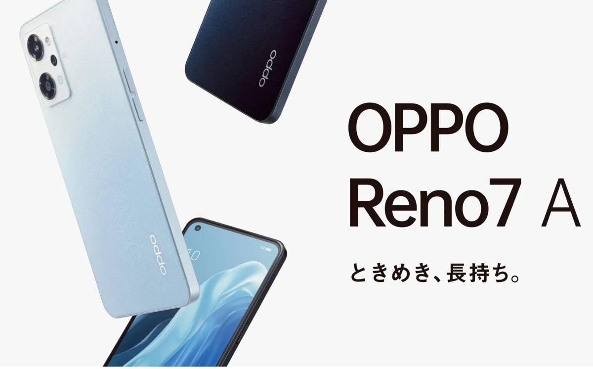 格安 新品未開封 OPPO SIMフリー版(デュアルSIMスロット装備) ドリーム