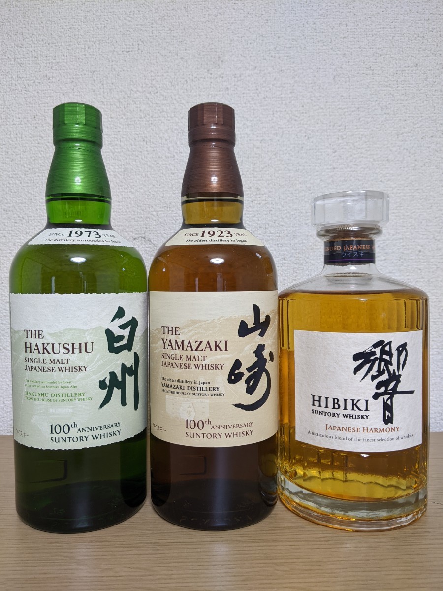 山崎&白州100周年ラベル&響ジャパニーズハーモニー-