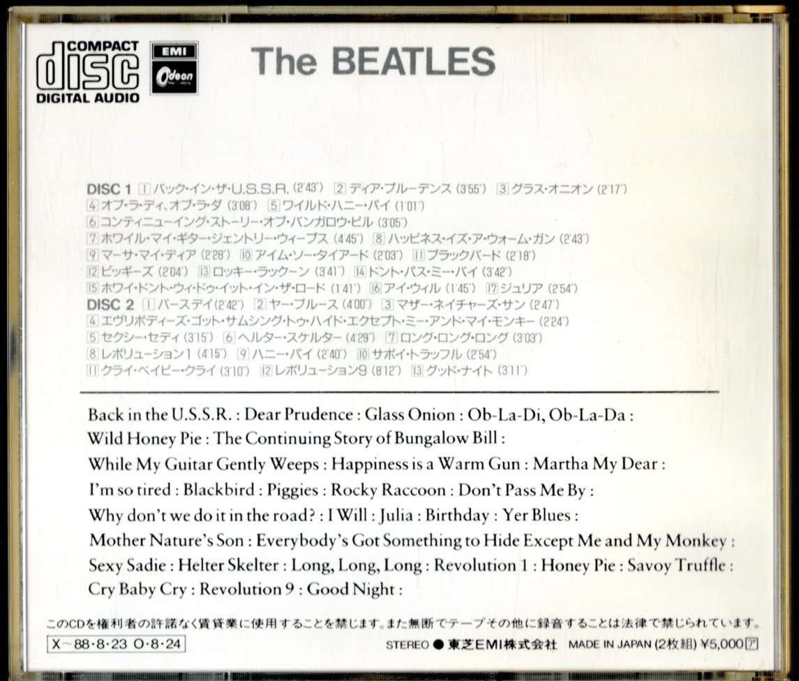 2CD【THE BEATLES White Album 限定No入り（Japan 1988年）】Beatles ビートルズ_画像2