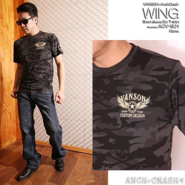 VANSON ドライ 半袖Tシャツ ウィング ACV-901 カモフラ【XL】 吸汗速乾 抗菌防臭 UVカット 当店別注 バンソン 吸水速乾 男女兼用 迷彩柄_画像3