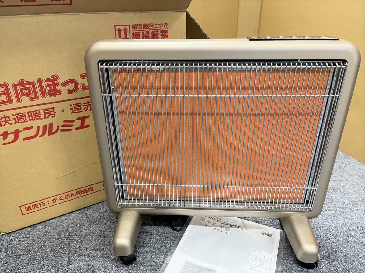 １１６■遠赤外線暖房器 サンルミエ エクセラ750 N750L-GR パネルヒーター 遠赤外線ヒーター 暖房器具_画像1