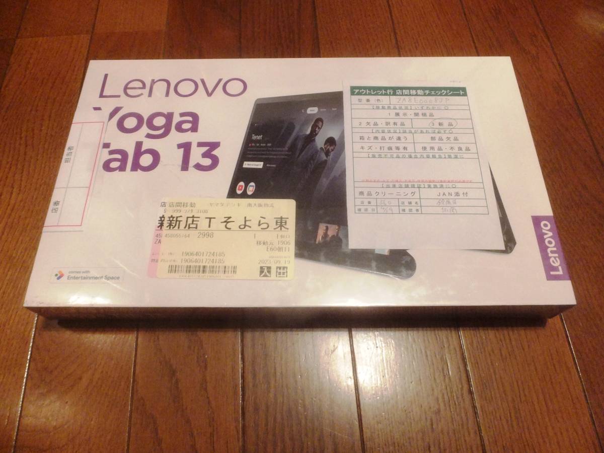 Lenovo Yoga Tab  シャドーブラック ZA8EJP