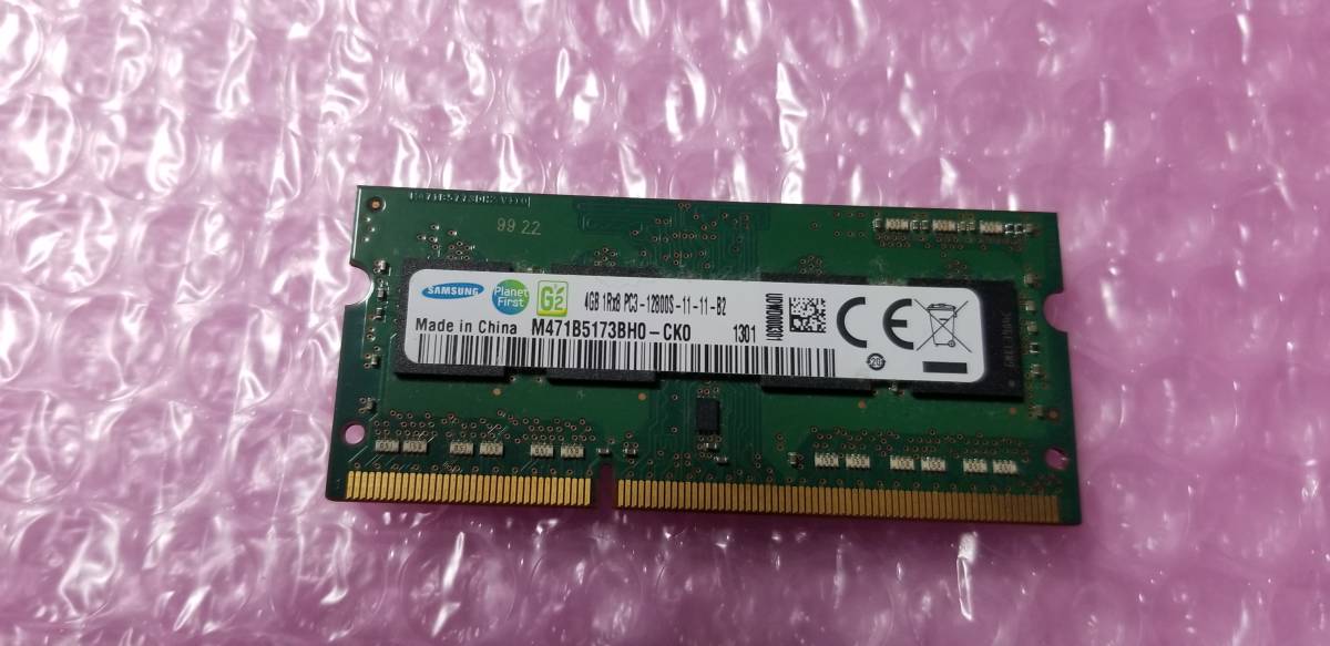 即決 SAMSUNG製 DDR3 4GB PC3-12800S SO-DIMM 送料120円～_画像1