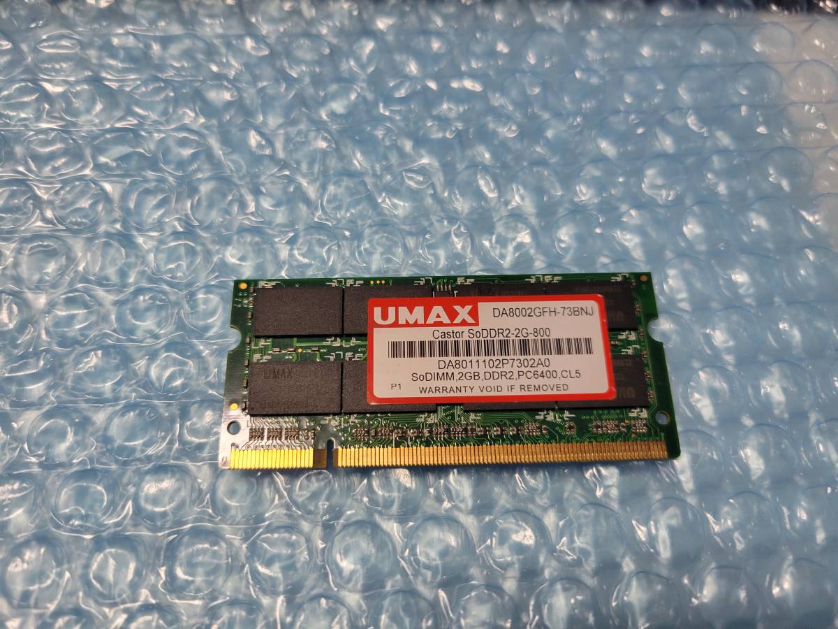 即決 UMAX製 2GB DDR2 PC2-6400S SO-DIMM D2/N800-2G互換 送料120円