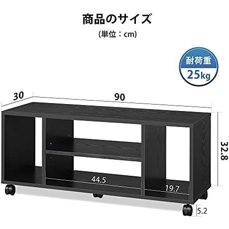 ★ブラック★ DEVAISE テレビ台 テレビラック テレビボード ローボード キャスター付き 移動便利 40インチまで対応 コーナー 幅90cm_画像6