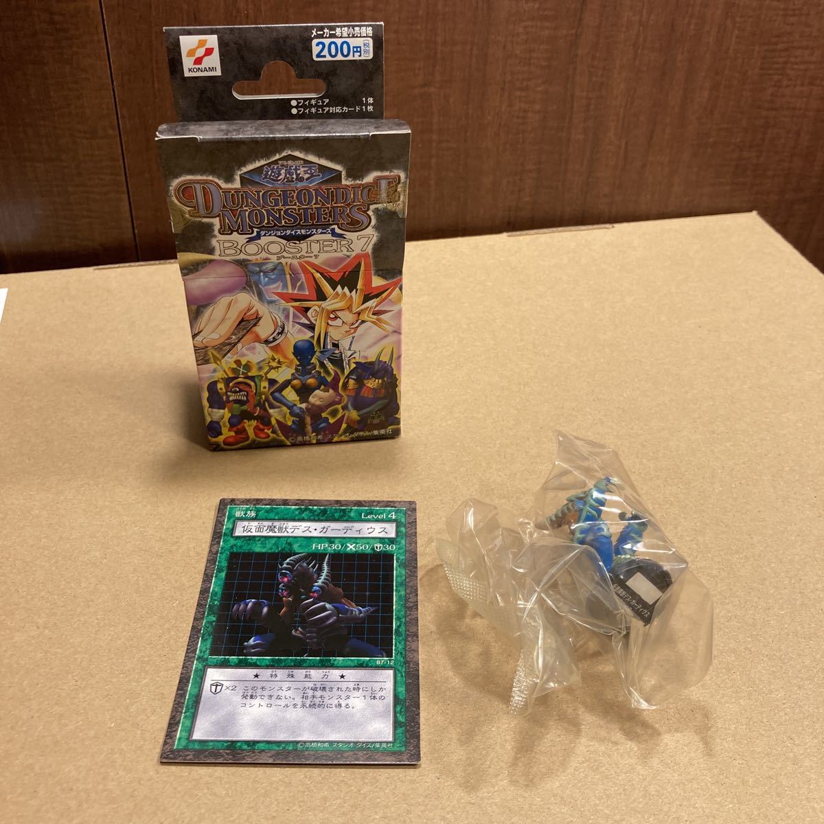 遊戯王 ダンジョンダイスモンスターズ7 DDM 仮面魔獣デスガーディウス 箱付き