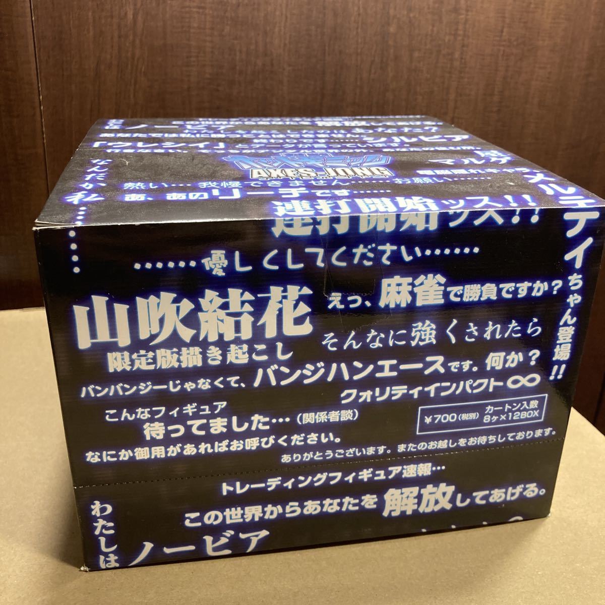 吉崎観音 ホットギミック アクセスジャッジ　ミニフィギュア　BOX未開封_画像1