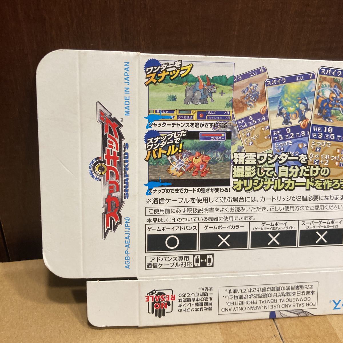 店頭ダミーパッケージ　ゲームボーイアドバンス　GBA スナップキッズ　未使用品　超貴重