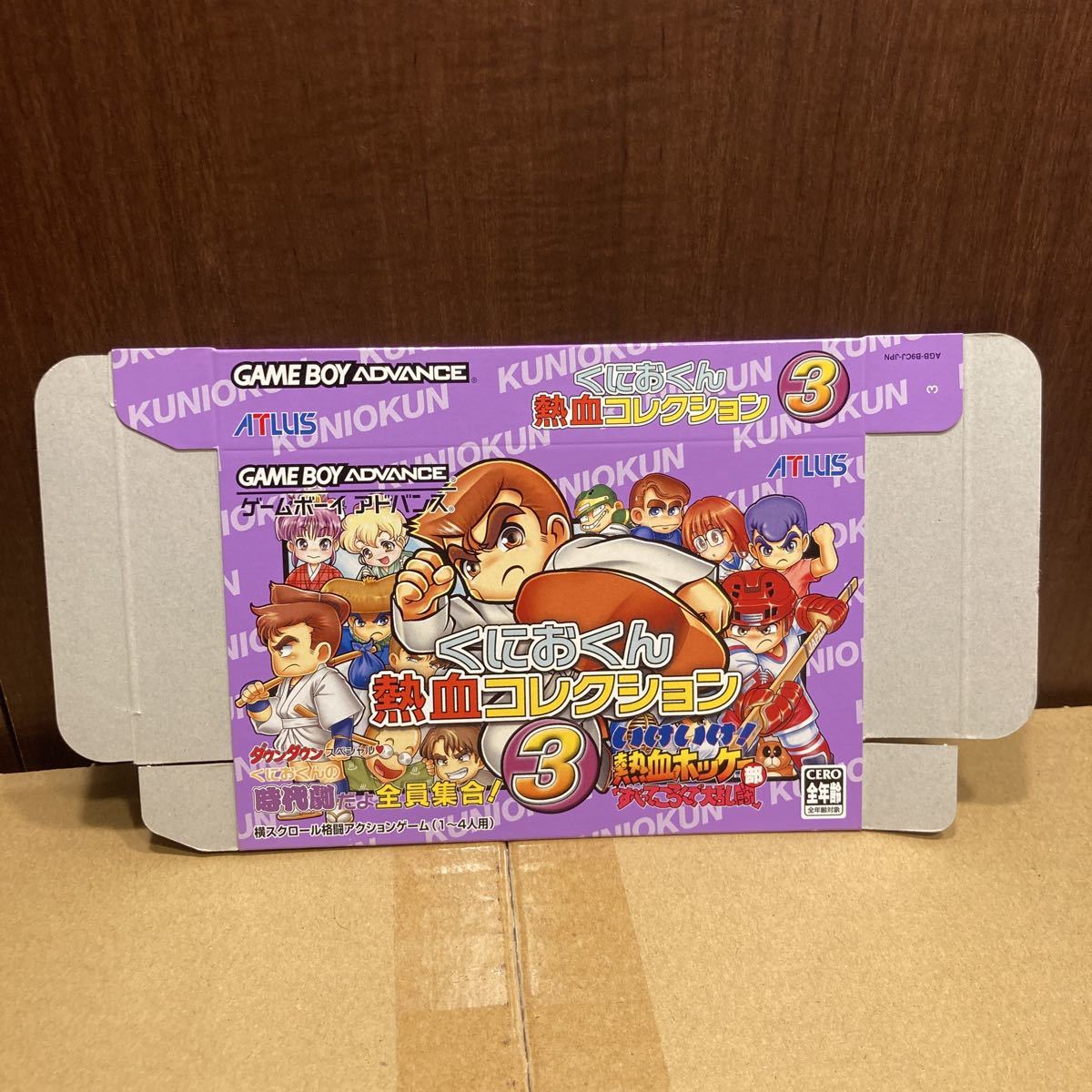 店頭用ダミージャケット　ゲームボーイアドバンス　GBA　くにおくん熱血コレクション3 未使用