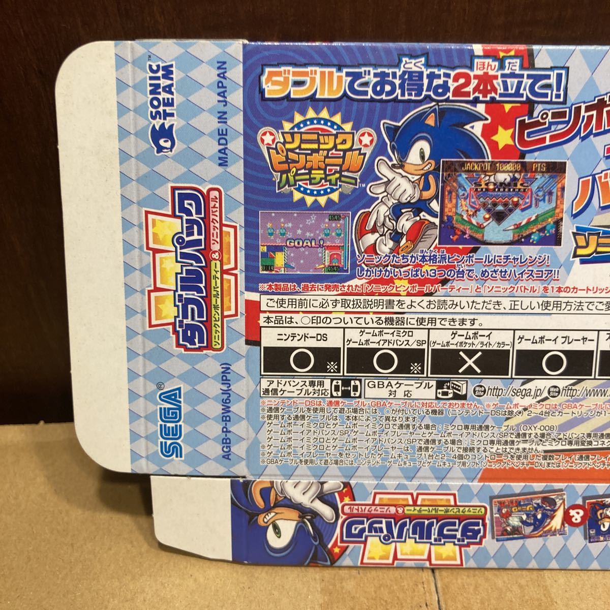 店頭用ダミージャケット ソニック ピンボール パーティ&ソニック 店頭用ダミージャケット ソニック ピンボール パーティ&ソニック