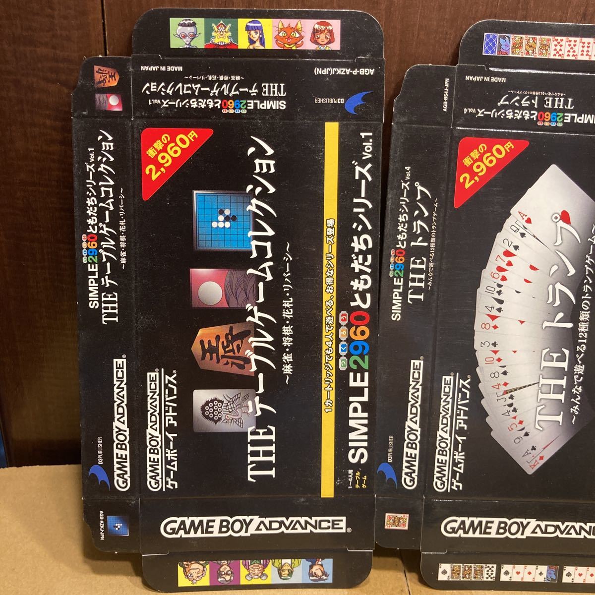 GBA ゲームボーイアドバンス ともだちシリーズ 3種類 ダミー GBA ゲームボーイアドバンス ともだちシリーズ 3種類 ダミー
