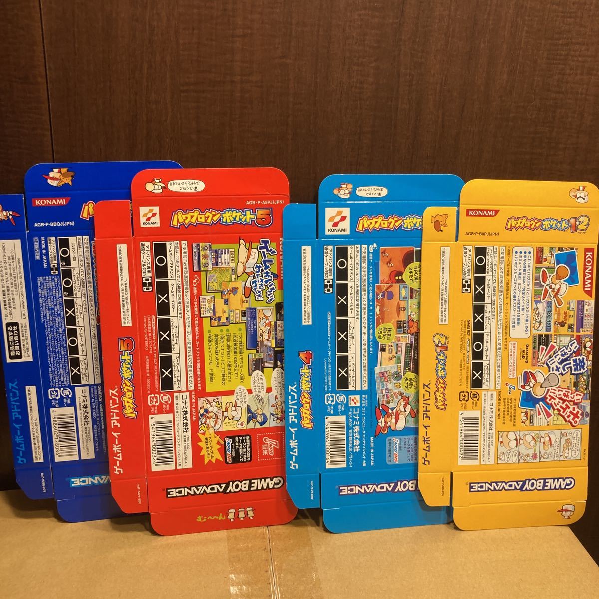 店頭用　ダミージャケット　GBA パワプロクン　シリーズ　四枚　非売品　ゲームボーイアドバンス