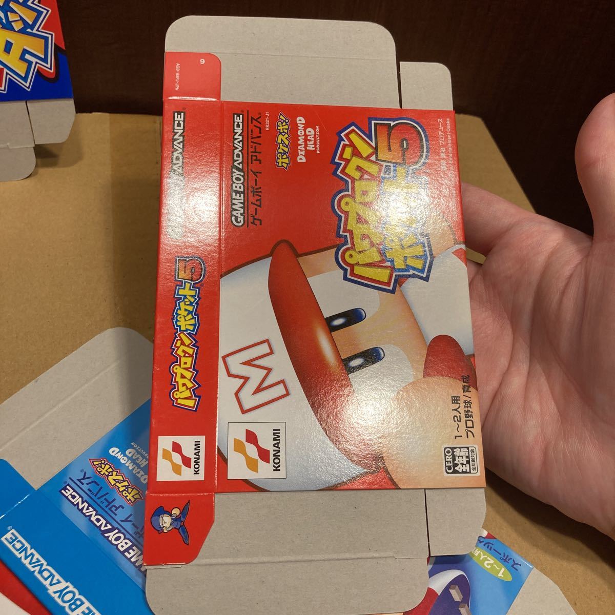 店頭用 ダミージャケット GBA パワプロクン シリーズ 四枚 店頭用 ダミージャケット GBA パワプロクン シリーズ 四枚