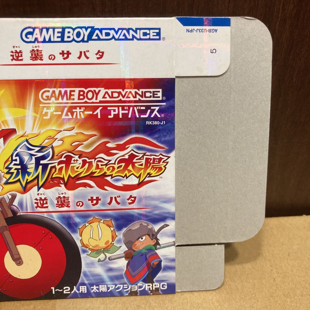 店頭用ダミージャケット　GBA 新・ボクらの太陽 逆襲のサバタ　非売品