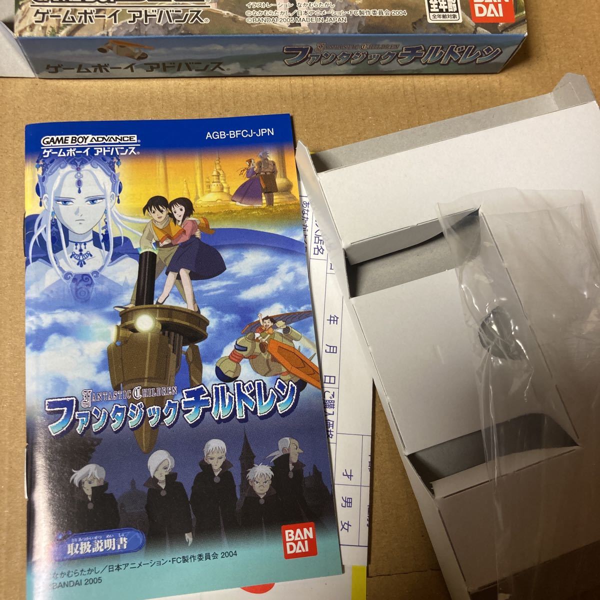 GBA【バンダイ】ファンタジックチルドレン(箱説付き)送料無料 GBA【バンダイ】ファンタジックチルドレン(箱説付き)送料無料