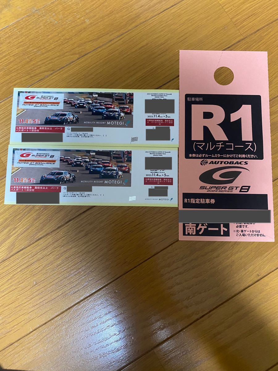 SUPER GT Rd.8 もてぎ R1 マルチコース 指定 駐車券 / スーパーGT